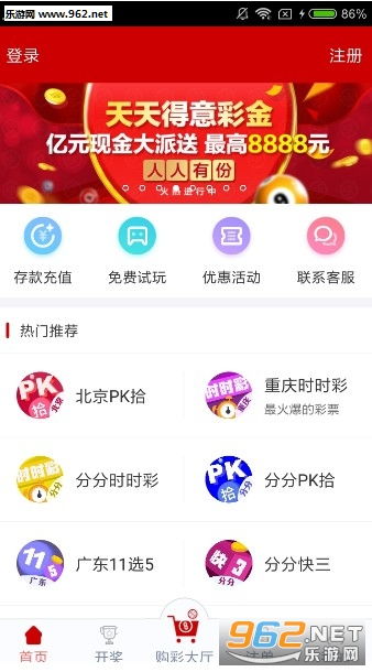 澳门天天开彩46期，20年历程与未来展望
