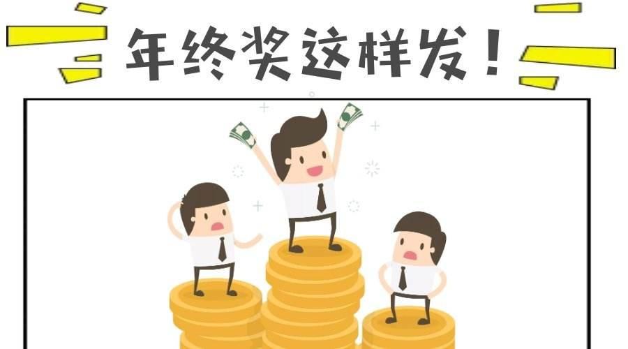 心理学角度 人性与期望值理论的应用.