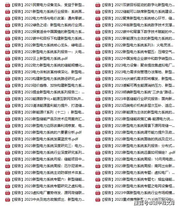免费下载204年新澳资料大全，正版资源的智慧之选