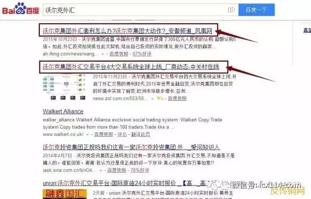 歌唱祖国 第6页