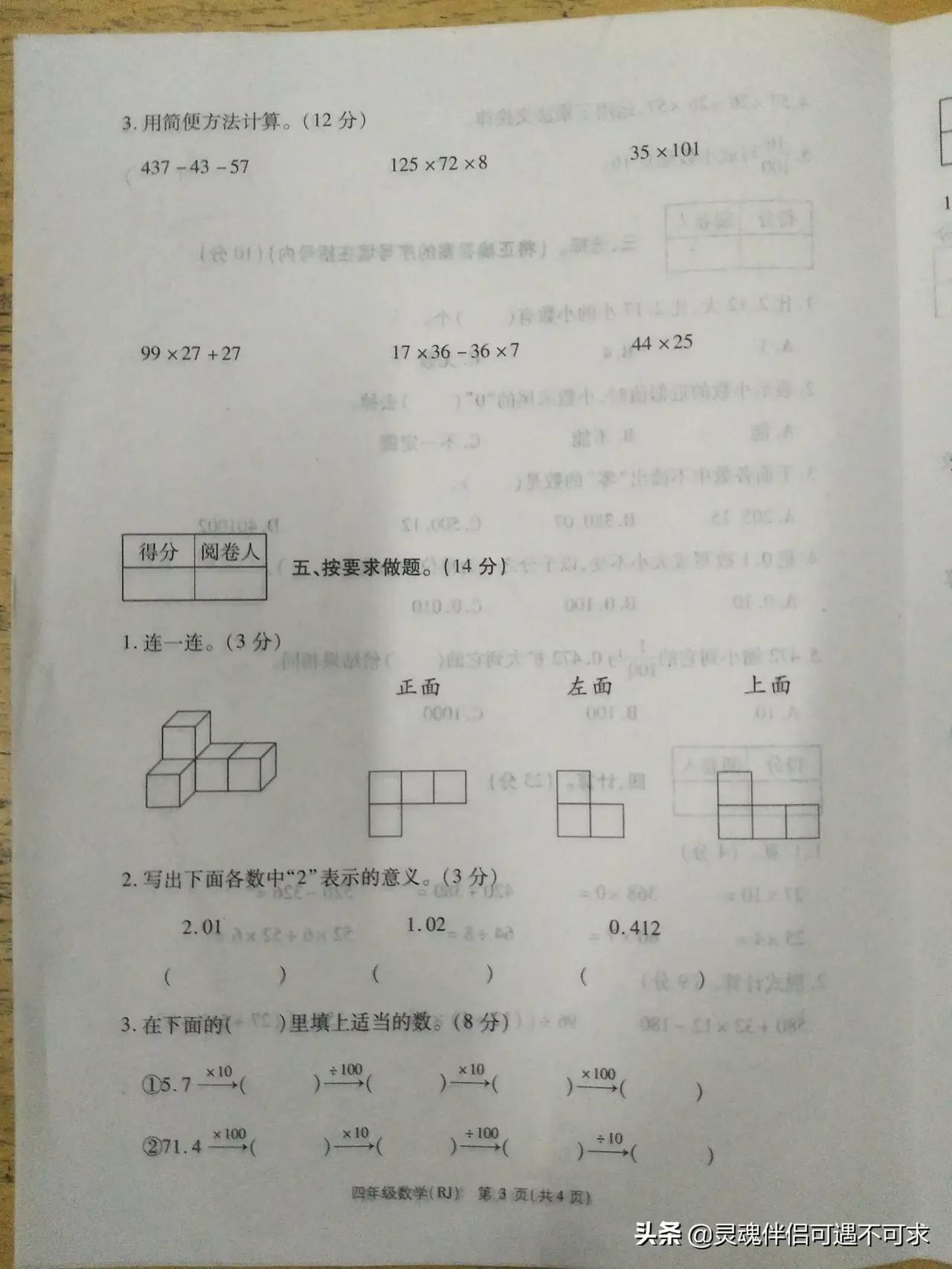 揭秘四肖期中准的奥秘与实战应用