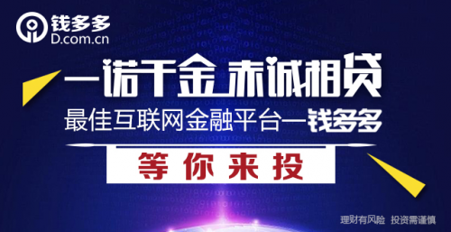 钱多多心水论坛，理财新风尚的聚集地