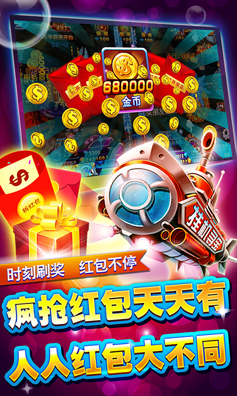 2043澳门天天开彩，揭秘背后的数字游戏与文化魅力