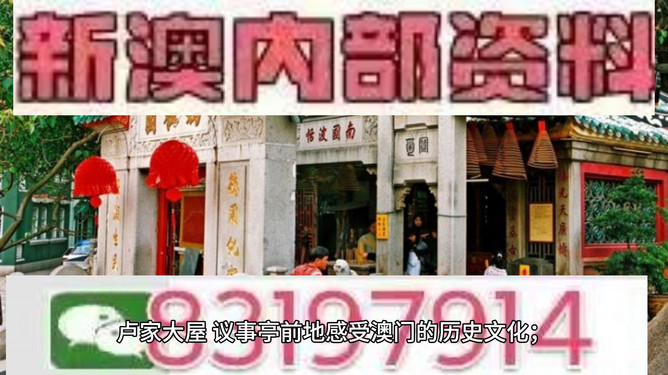 494949澳门今晚开什么