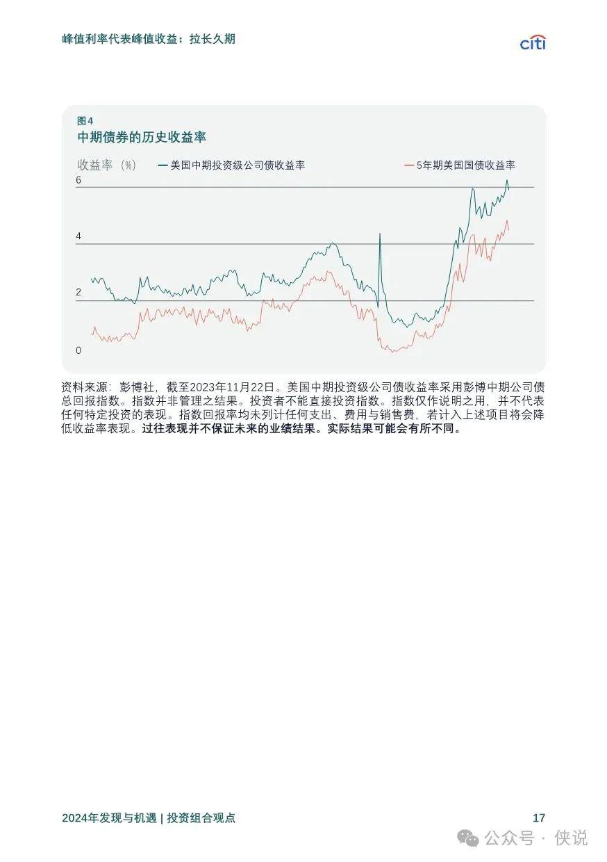 澳门正版精准资料，2014年后的新趋势与挑战