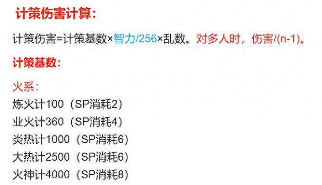 揭秘平特一肖公式，数字游戏中的智慧与误区