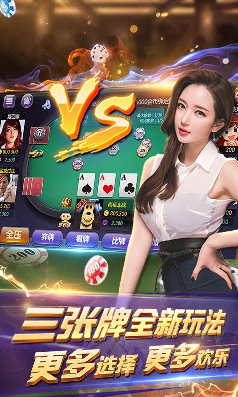 理性看待三肖选一的娱乐游戏
