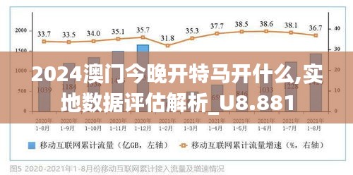 2048年澳门特马预测，科学、理性与娱乐的平衡