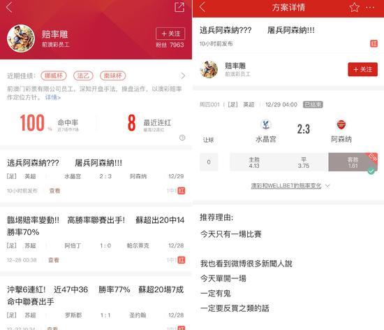 澳门今晚精准一码，理性看待彩票与娱乐的界限
