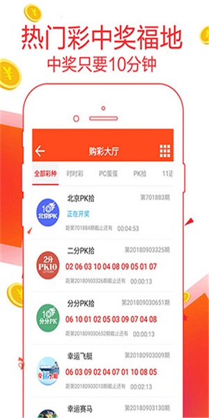 生活文艺 第4页