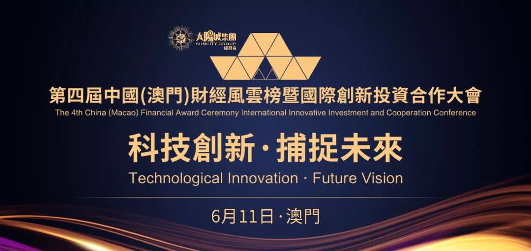 澳门彩，揭秘今晚的神秘数字
