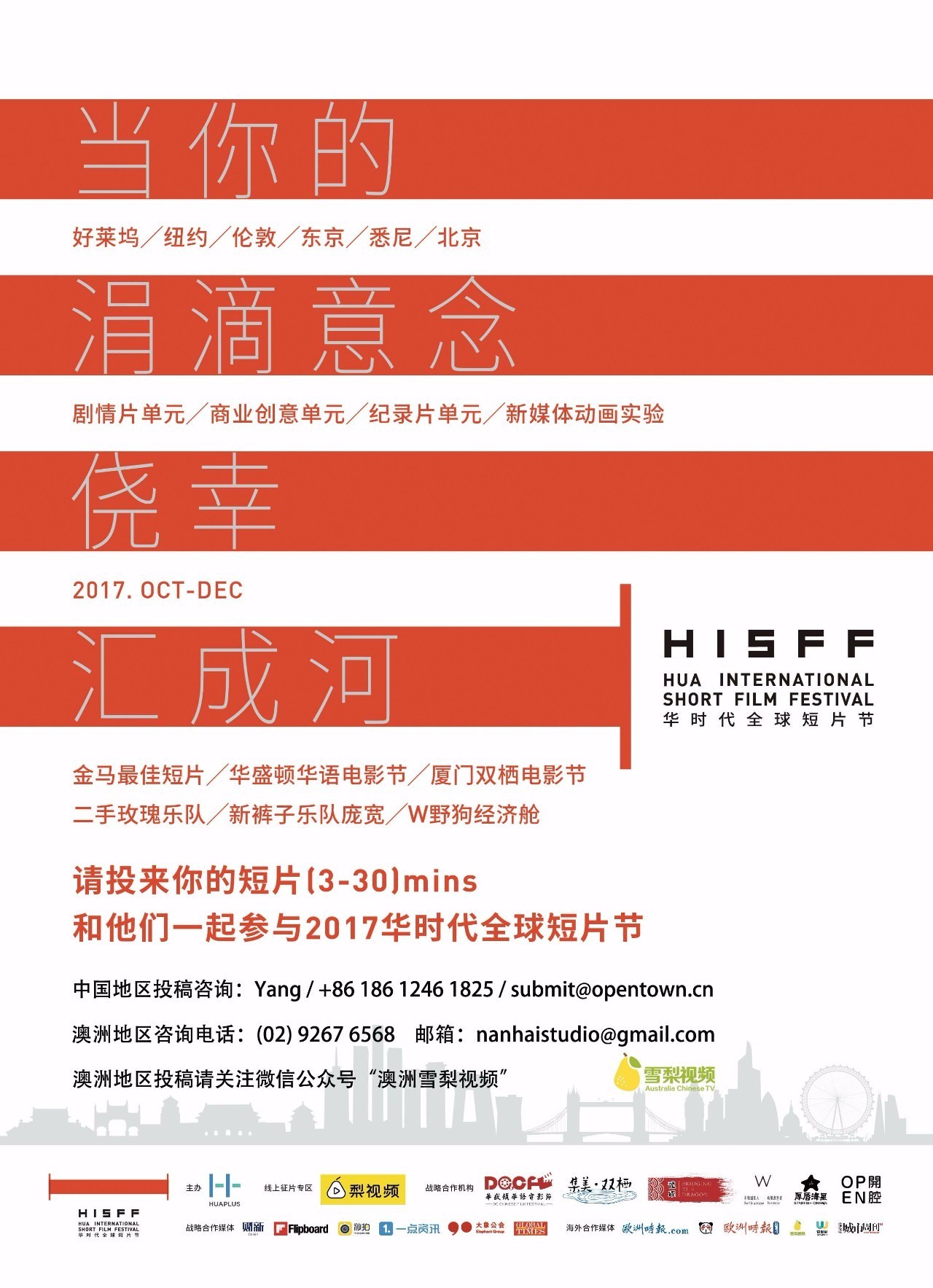 新澳2046今晚开奖结果揭秘与理性投注指南