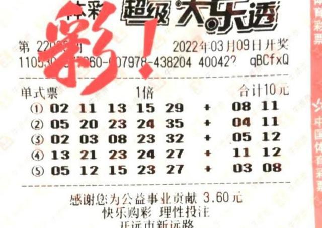 理性娱乐