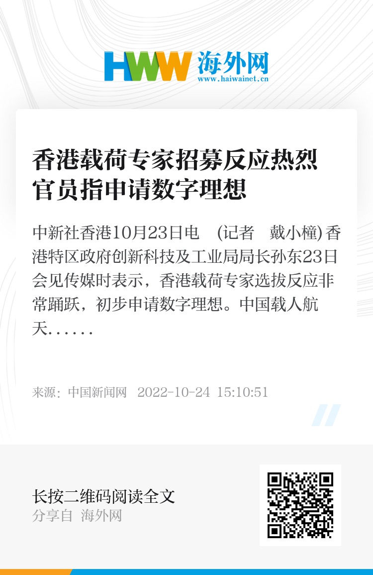 香港6和彩的魅力与理性对待，数字游戏中的智慧选择