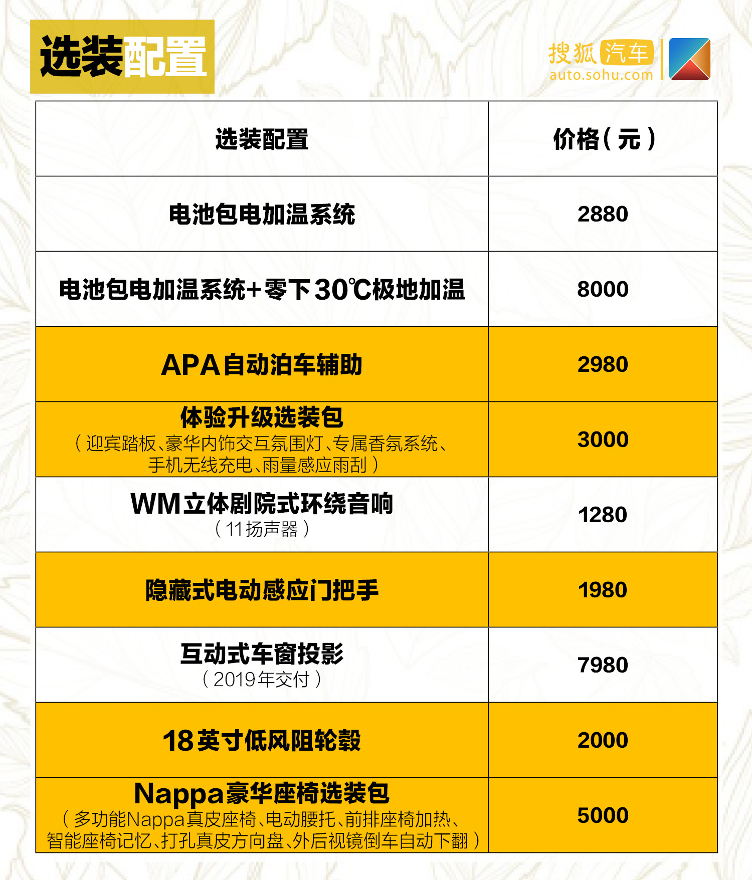 今晚特马揭秘，深度解析与理性投注指南