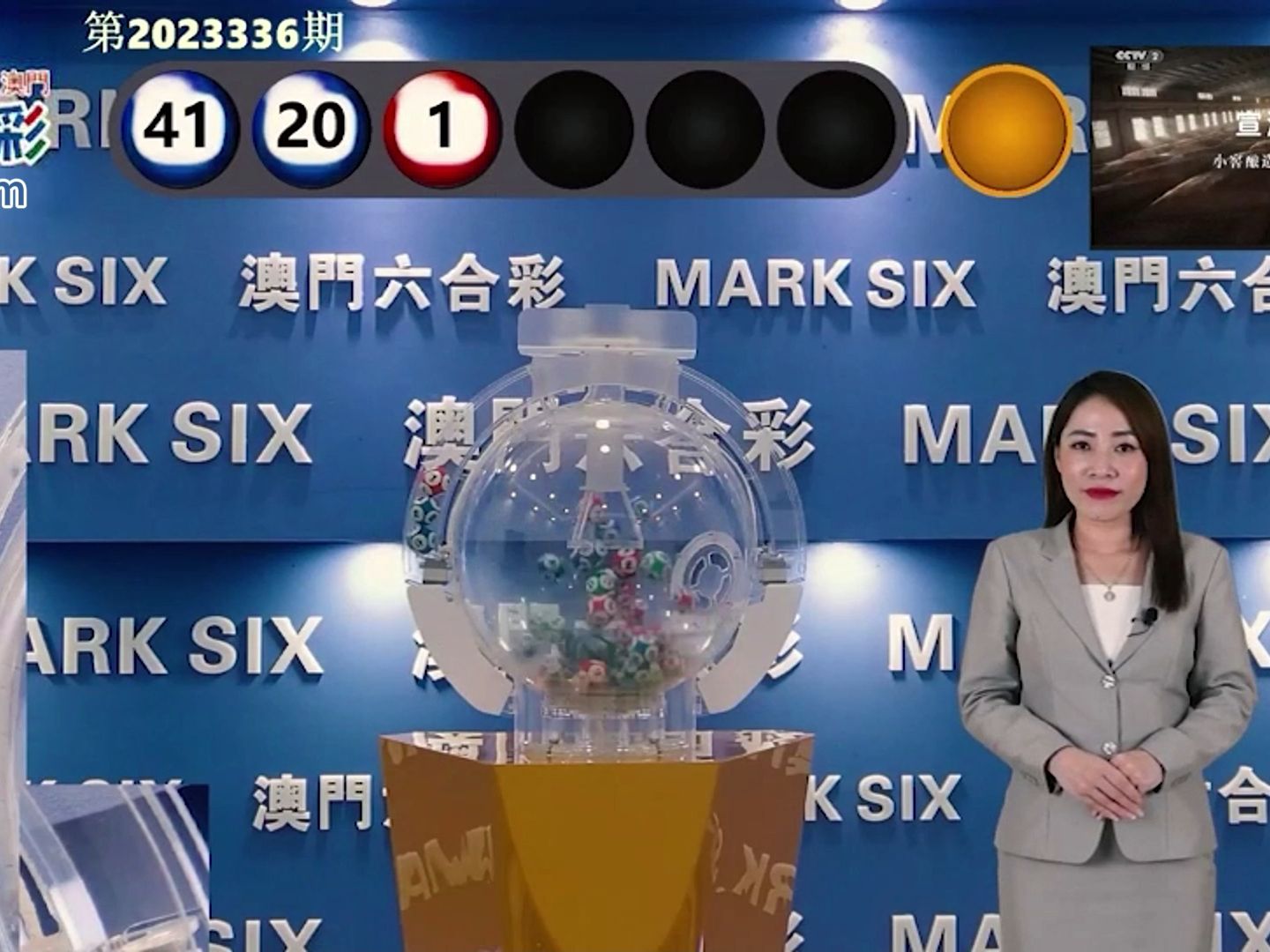 2043新澳门天天开彩，揭秘正版大全的魅力与机遇