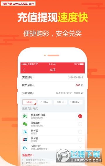 揭秘最准网站特马资料，如何精准获取彩票信息