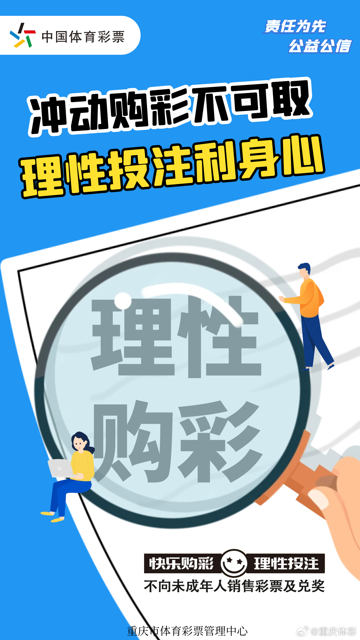 今晚一肖中特，揭秘生肖彩票的奥秘与理性态度