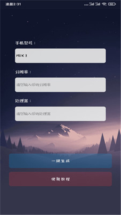 高清画质