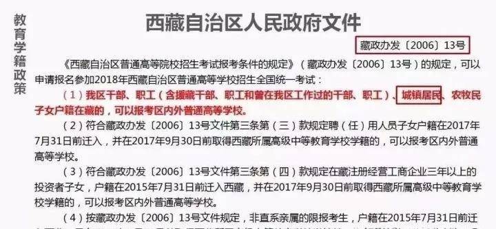 安全保障与合法合规