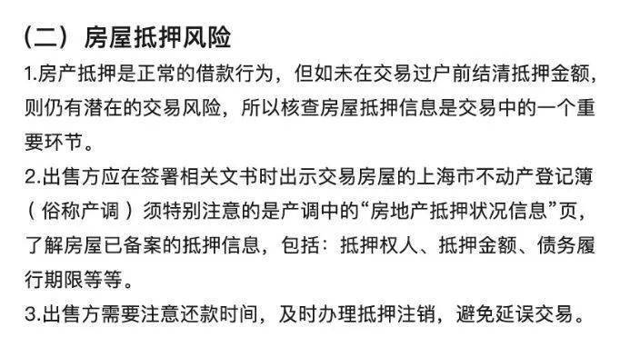 三肖选一的智慧与风险，理性选择，规避陷阱—以彩票投注为例解构决策过程中的心理博弈和策略分析