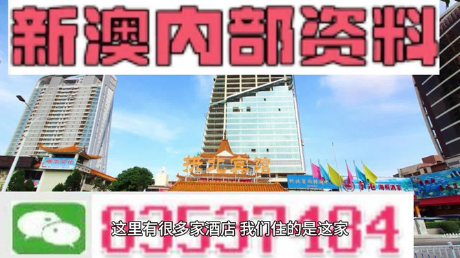 探索澳门，免费资料网站揭秘