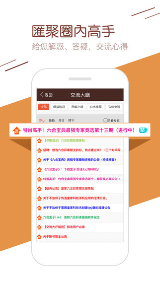 澳门最快开奖结果，揭秘背后的技术与服务优化