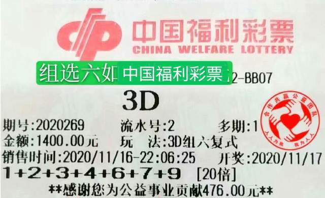 揭秘493627香港最快开奖—透视彩票文化与理性投注的平衡