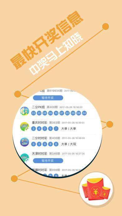 澳门三肖精准预测