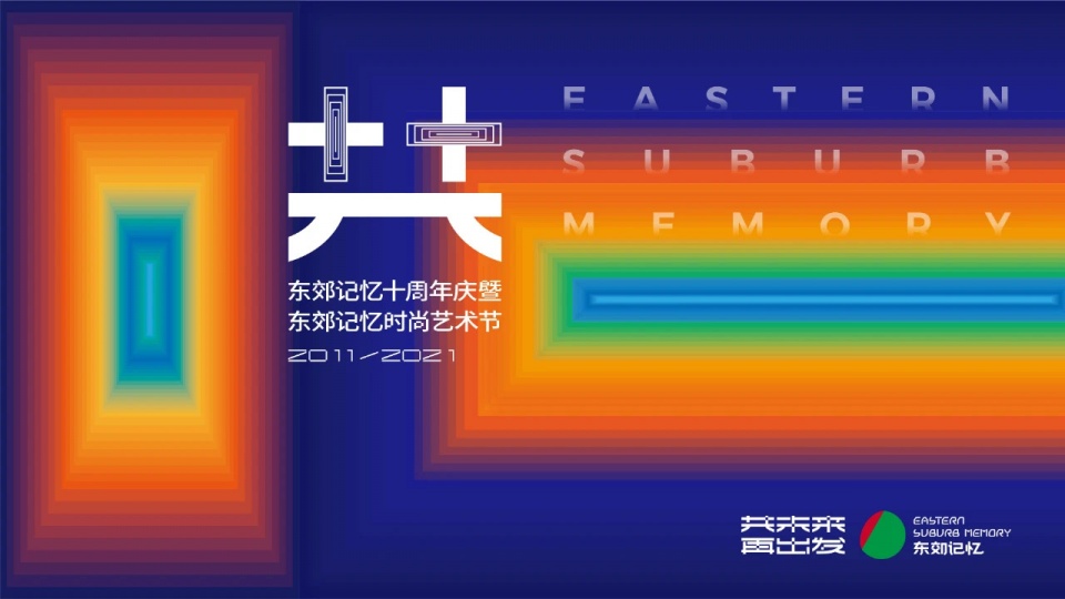 探索3D红五图库，一场视觉与策略的盛宴
