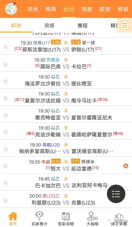 揭秘4876王中王的鉄算盘，12月开奖结果背后的故事