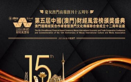 2031年澳门马会传真资料全库，深度解析与未来展望
