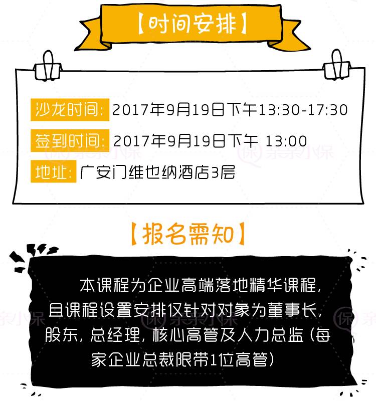 正文内容开始