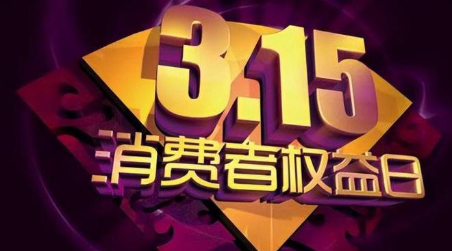 3D开奖号，揭秘数字背后的幸运与惊喜