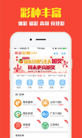 银河观光 第26页