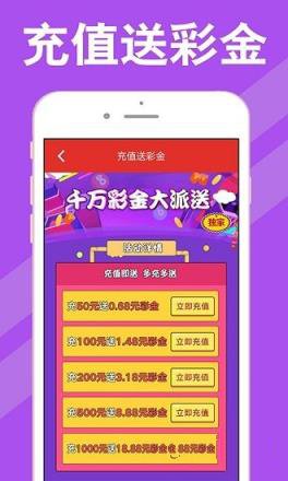 幸运数字 第6页