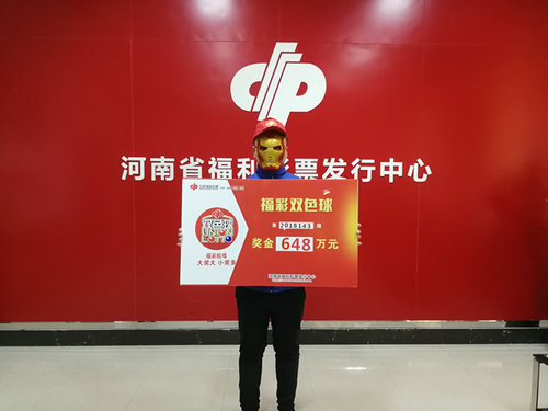 福彩3D开奖结果今晚，梦想与现实的交汇点