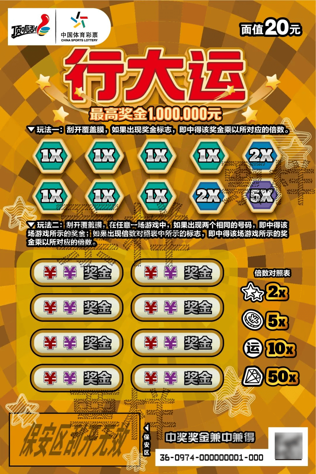 2025年5月 第84页