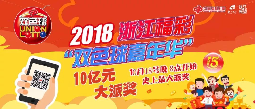 福利彩票，公益与梦想的双重桥梁