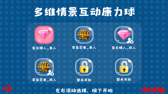 河南23选5，数字游戏中的智慧与乐趣