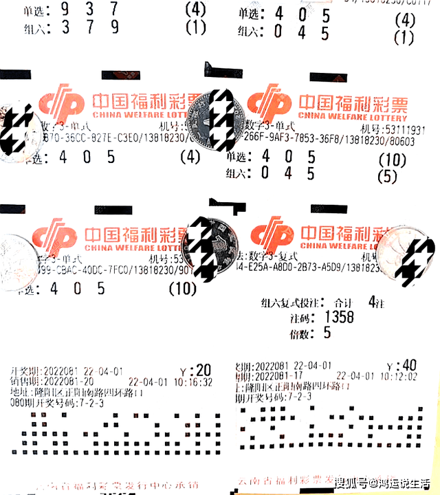 福彩3d独胆王，揭秘中奖秘诀与理性投注之道