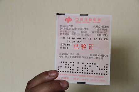 双色球2013057