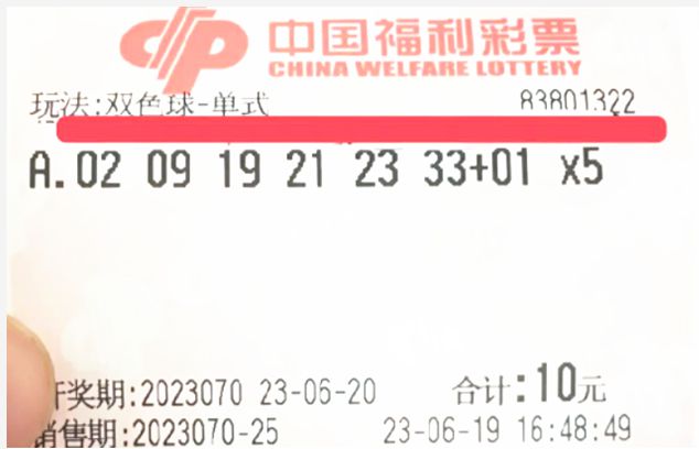 福利彩票双色球，梦想与现实的碰撞