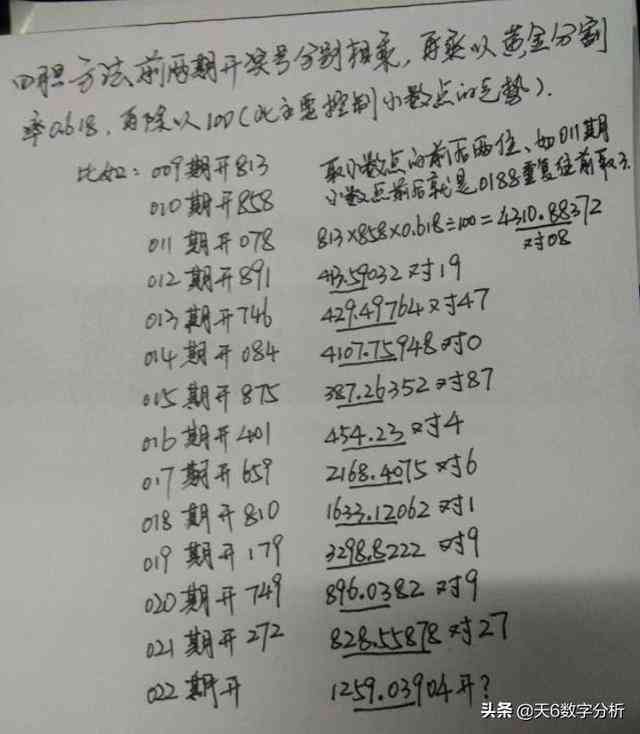福彩3D图谜总汇，解锁数字游戏的智慧与乐趣