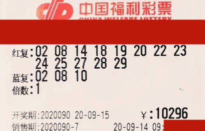2014年双色球开奖结果揭晓，幸运数字点亮梦想之光