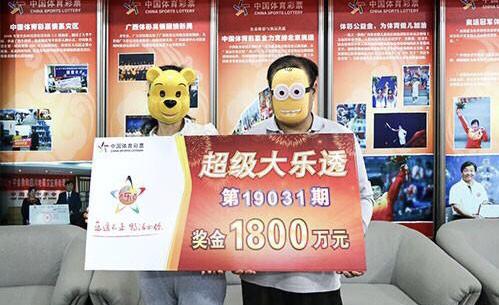 超级大乐透，梦想与现实的碰撞—揭秘开奖号码的奥秘