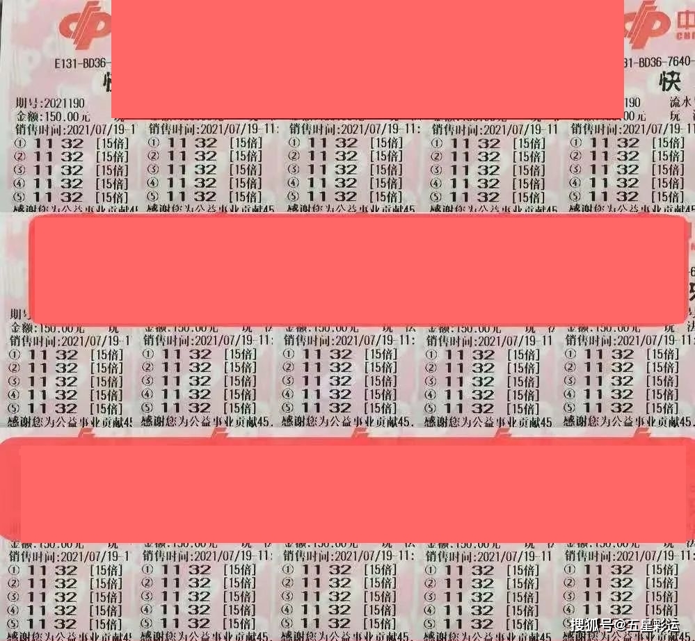 快乐8开奖结果201935期，梦想照进现实的幸运时刻