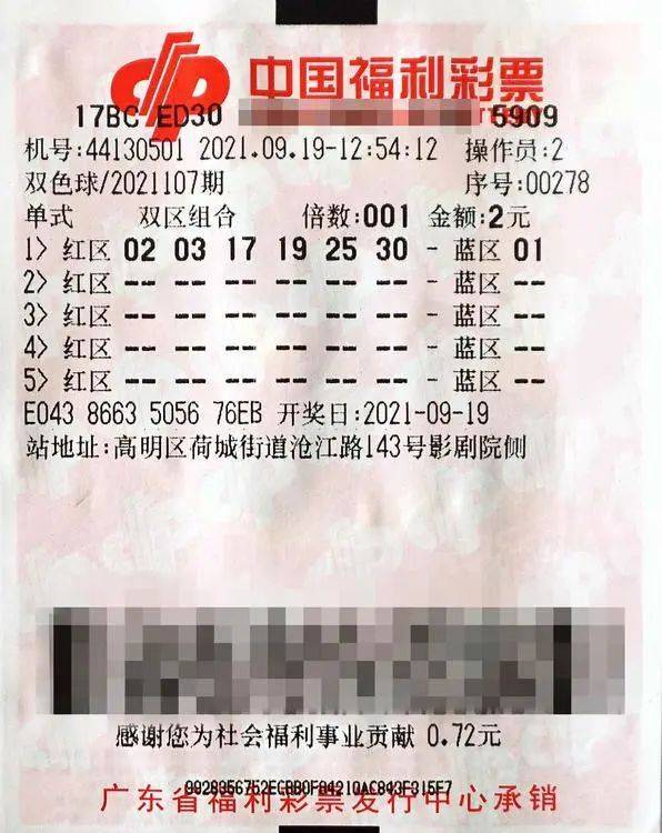 2018年双色球开奖结果，幸运的数字与梦想成真的故事