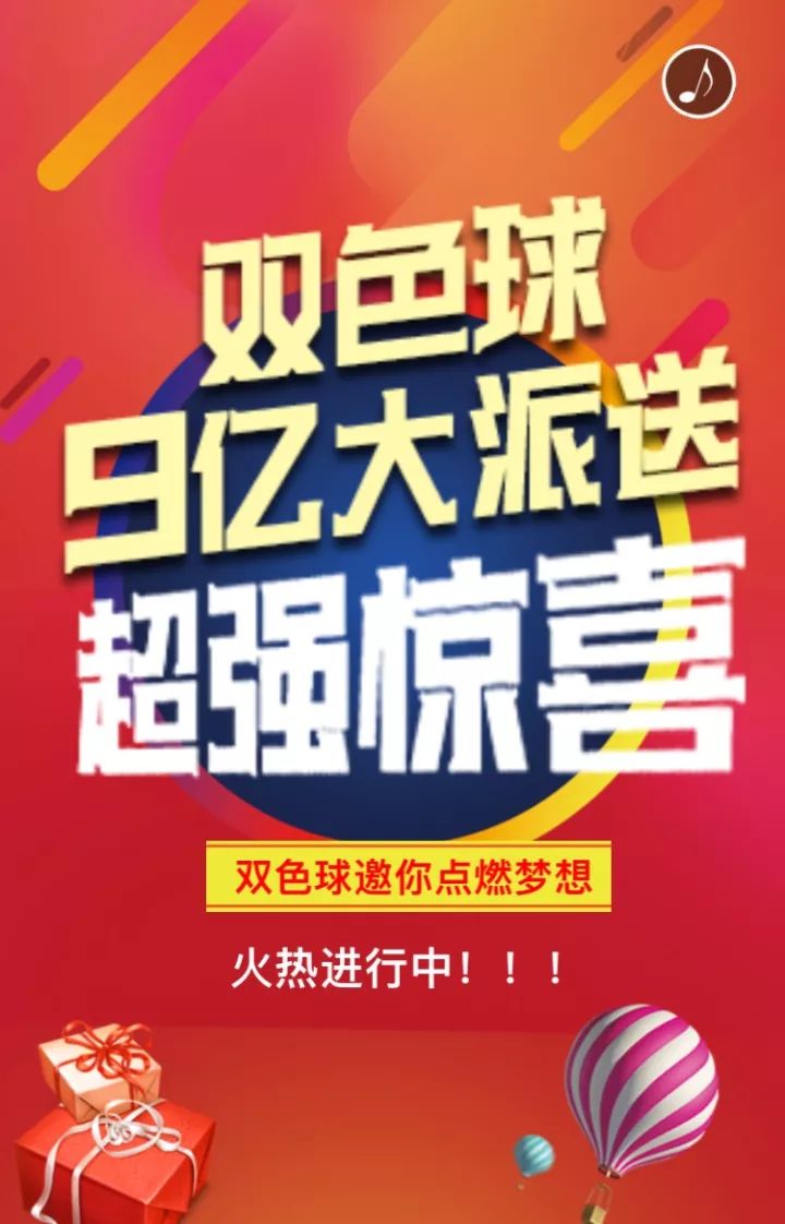 探索3D福彩的奇妙世界，从开机号到梦想成真