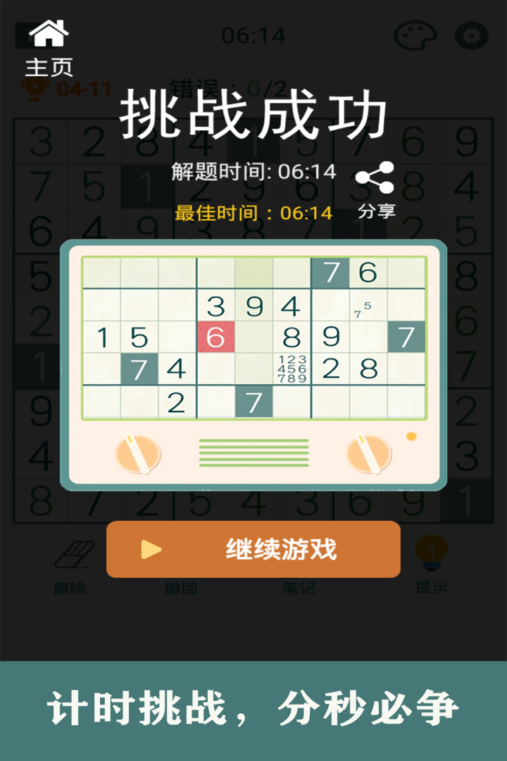 排列三专业带连线，解锁数字游戏的深度与乐趣